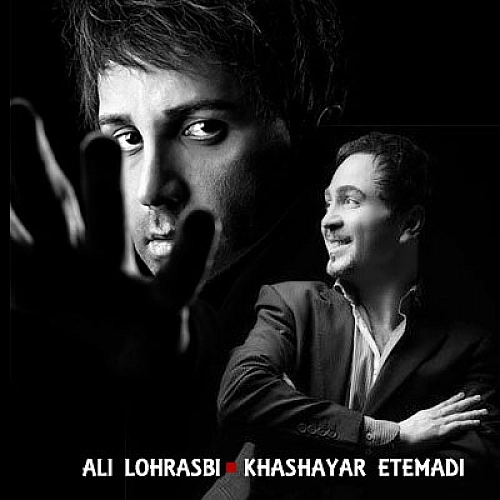 Cover artwork for Setareha by Ali Lohrasbi Khashayar Etemadi